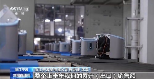 全球升溫催生新需求，我國清涼產(chǎn)品火熱出海