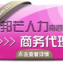 羅斯商務(wù)咨詢公司 開啟對俄貿(mào)易的橋梁與智囊