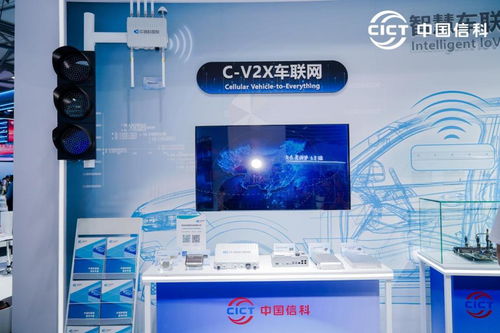 連接數(shù)字化美好未來 中信科智聯(lián)閃耀2024上海MWC，引領(lǐng)網(wǎng)上貿(mào)易代理新篇章