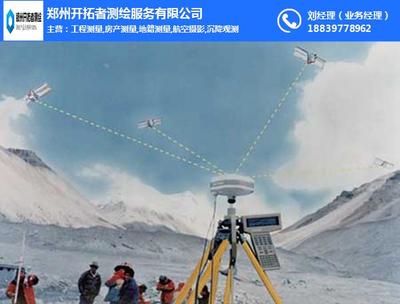 鄭州開拓者測繪服務 專業精準，助力城市發展