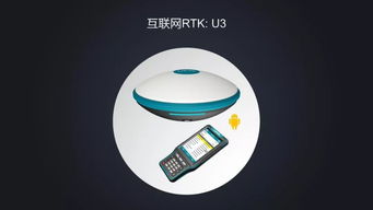 智能新紀(jì)元 當(dāng)測(cè)繪儀器遇上小米與UFO線上發(fā)售，探索測(cè)繪服務(wù)的未來(lái)