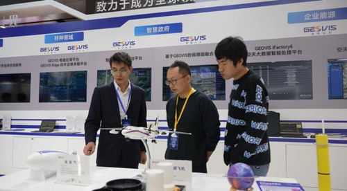 中科星圖亮相首屆中國(guó)測(cè)繪地理信息大會(huì)，Geovis數(shù)字地球產(chǎn)品引領(lǐng)測(cè)繪服務(wù)新紀(jì)元