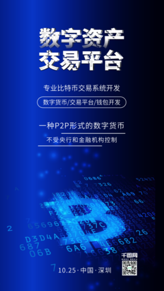 數(shù)字錢包模板在線制作 提升數(shù)字內(nèi)容服務(wù)新體驗
